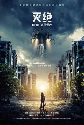 长夜将尽 伦理题材作品封面