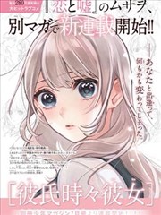 静默的证词 道德边界漫画封面